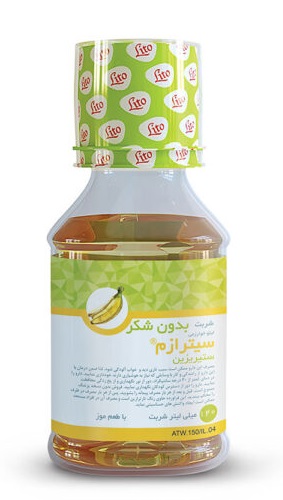 تصویر Sitrazm Lito 5 MG/5 ML 120 ML Syrup